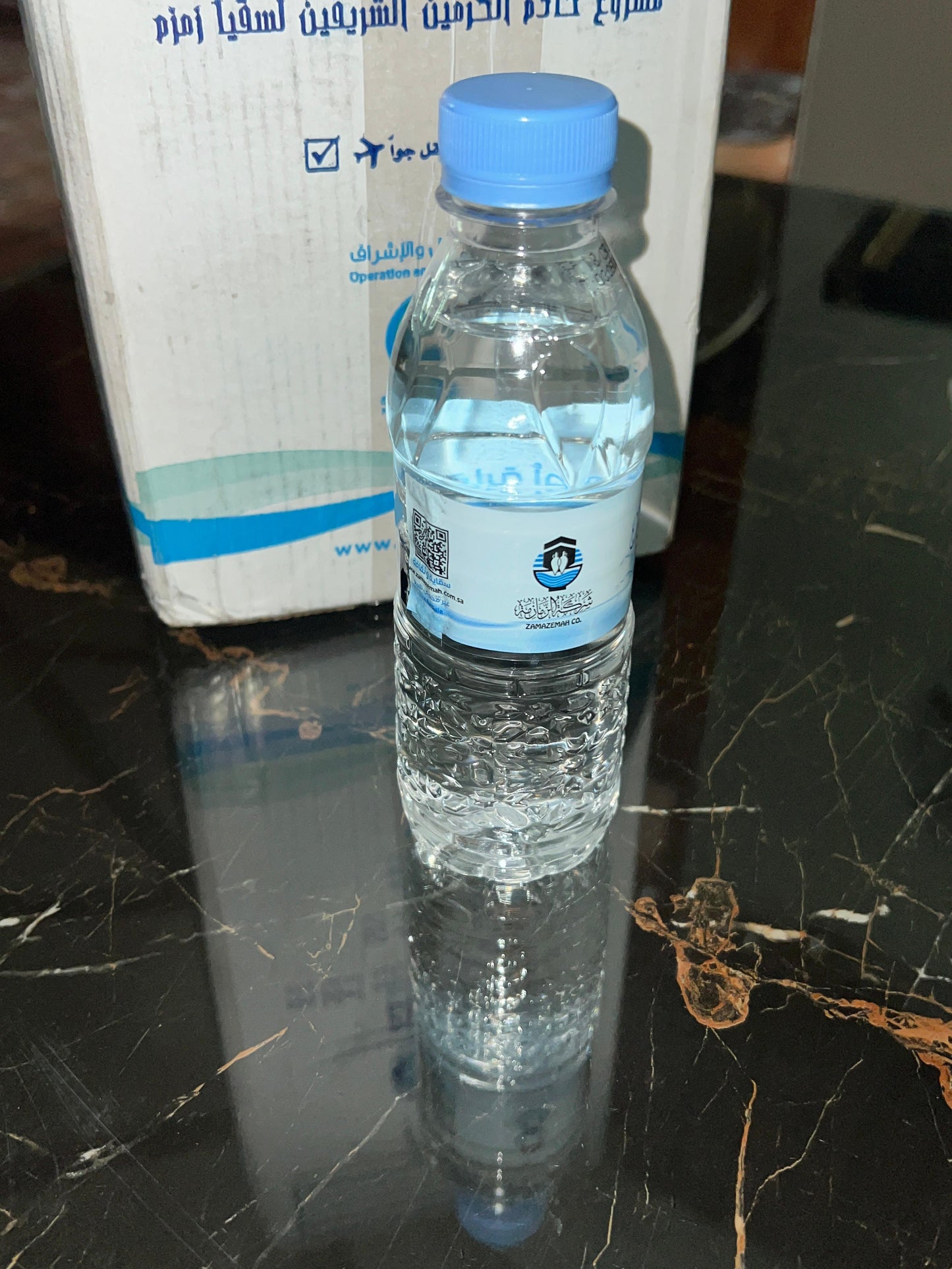 ZAM ZAM Water