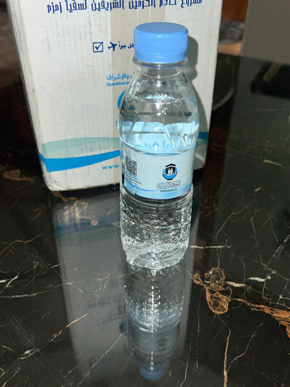 ZAM ZAM Water